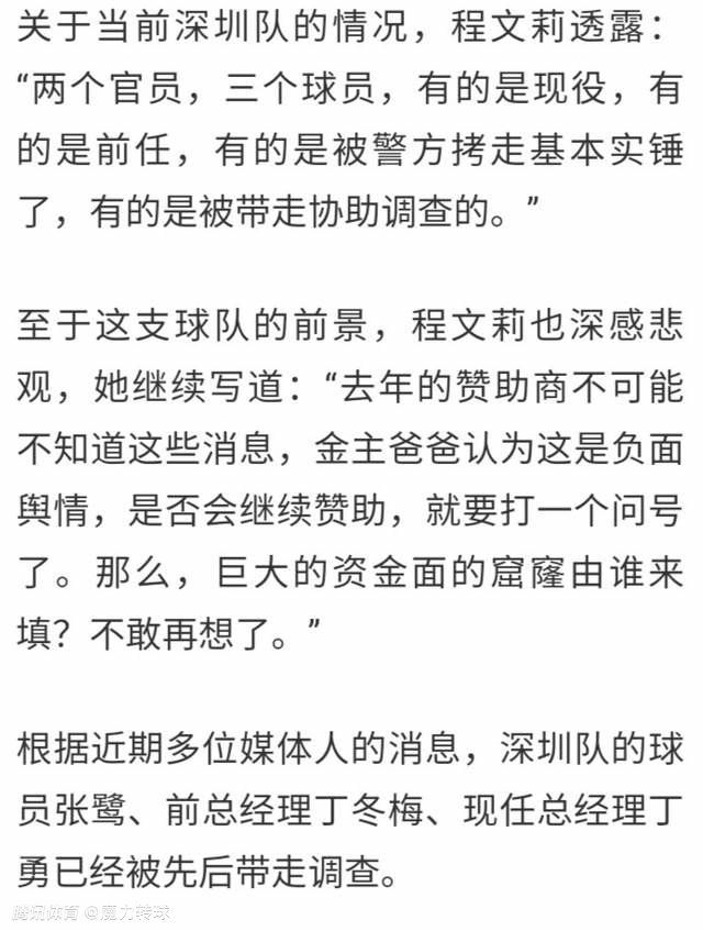 现在我们排在积分榜第二位，我们做得很好，但还有很长的路要走。